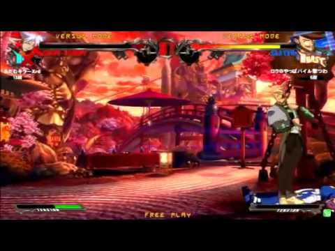 2015/3/22 GGXrd Mikado Same Character Teams Part 3