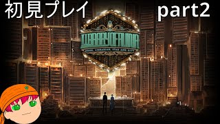 （所見プレイ）前回の続きやってくぞー！！【Library Of Ruina】