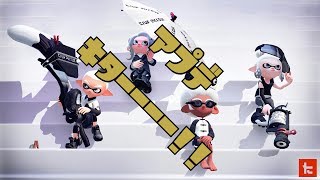 [アプデｷﾀｰ!!]  お昼休みに生放送 [スプラトゥーン2 @ ver.4.2]
