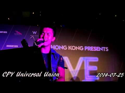 陳柏宇 - I Wanna Fly - WooBar Live Lab Launch Party @ 2014-07-25