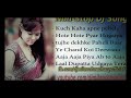 Dj Milan Chaudhary