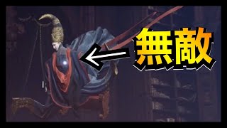【エルデンリング】一切攻撃が効かない最強ボスがいるんだが。 Part9