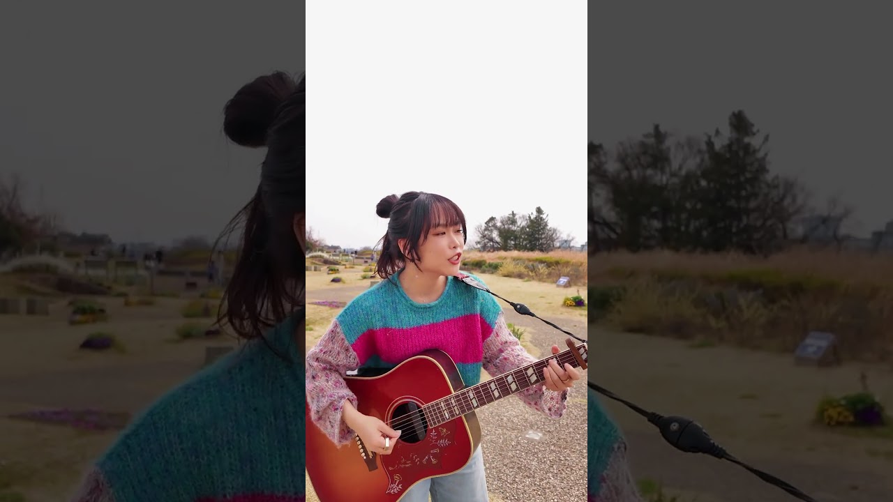 この曲知ってる？cap1　4月18日はワンマンライブ遊びにきてね！☺️#いつか #saucydog #歌ってみた#cover #弾き語り#小林未奈#シンガーソングライター