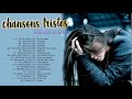 Chansons Tristes Qui Font Pleurer En Anglais Des Chansons Qui Enlèvent Les Larmes Des Auditeurs