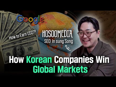 Insung Song video, How Korean Companies Win Global Markets