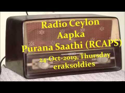 Radio Ceylon 24-10-2019~Thursday Morning~04 Film Sangeet - 50 aur 60 Dashak ke Gaane -
