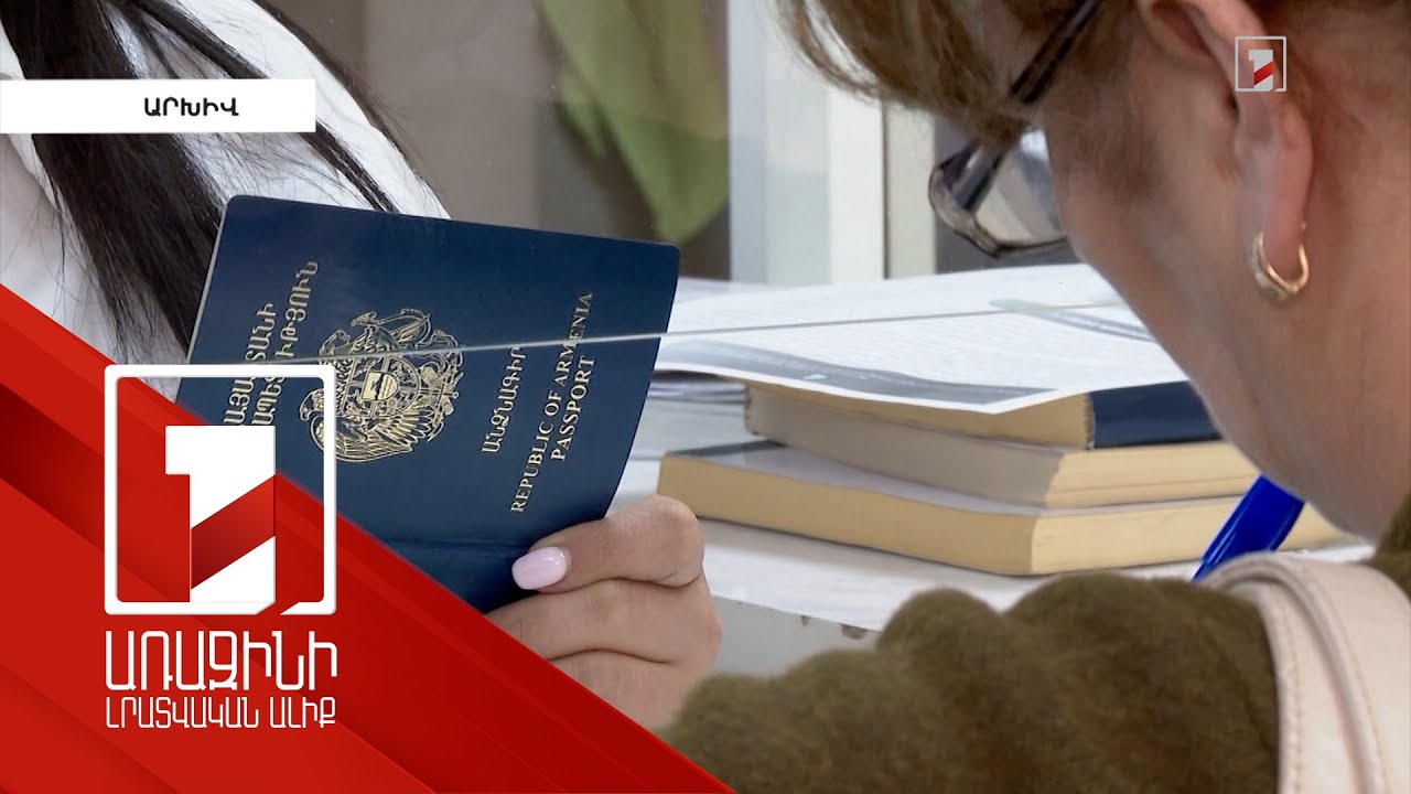 ԼՂ-ից տեղահանվածները ճամփորդելիս պիտի ունենան պաշտպանության վկայական՝ Ադրբեջան չարտահանձնվելու համար