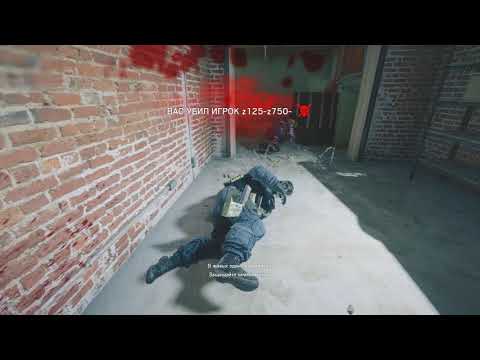 Washing Machine Glitch on Oregon | Rainbow Six Siege (EDIT: It has been fixed)