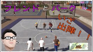 スノービーの［NBA2K19/MyCAREER］実況　「のんびりMy career #4」 最初は誰でも弱いんだから！