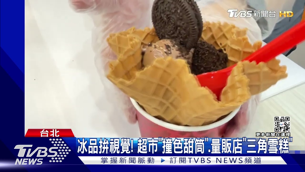 解鎖新技能!超商冰「現點現做」PK瑞、澳異國冰