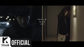 [Teaser] ZIA(지아) _ Nostalgic autumn(가을타나 봐) (Duet. ?)
