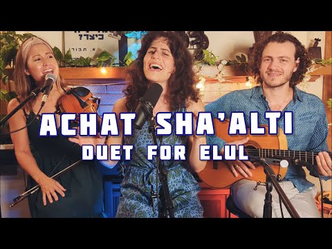 ACHAT SHA'ALTI (Duet for Elul) - אַחַת שָׁאַלְתִּי - Lea K & Rabbi T feat. Coleen Dieker