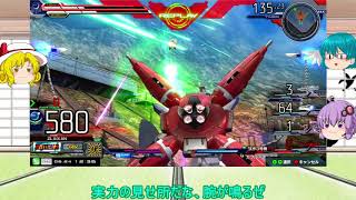 ゆっくり実況 マキブONですの ～第4戦～