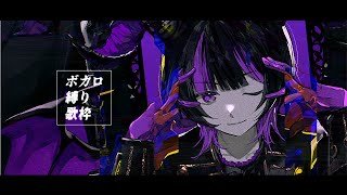 【 #歌枠 / #karaoke  】昼からボカロ・アニソンごちゃまぜでめっちゃ盛り上がろう！🔥初見さんも大歓迎⚡️【伊月知世/RIOTMUSIC】