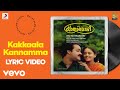 Oru Yathramozhi Kakkaala Kannamma Lyric Ilaiyaraaja Mohanlal Sivaji Ganesan