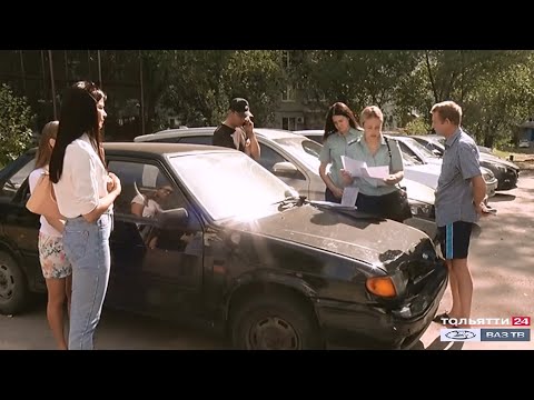 Долг за тепло - повод для конфискации автомобиля судебными приставами ('Новости Тольятти'20.07.2020)