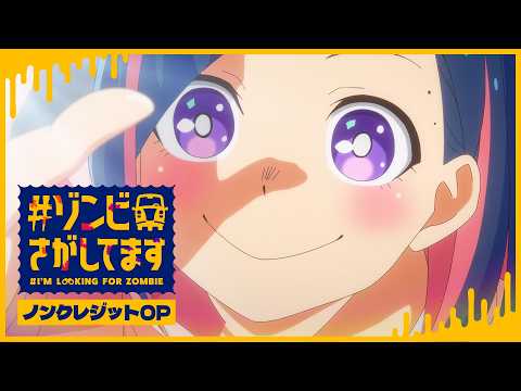 OP1 «Rakiraki» — Surii