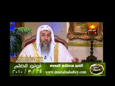  اولو العلم 24 3 2010 