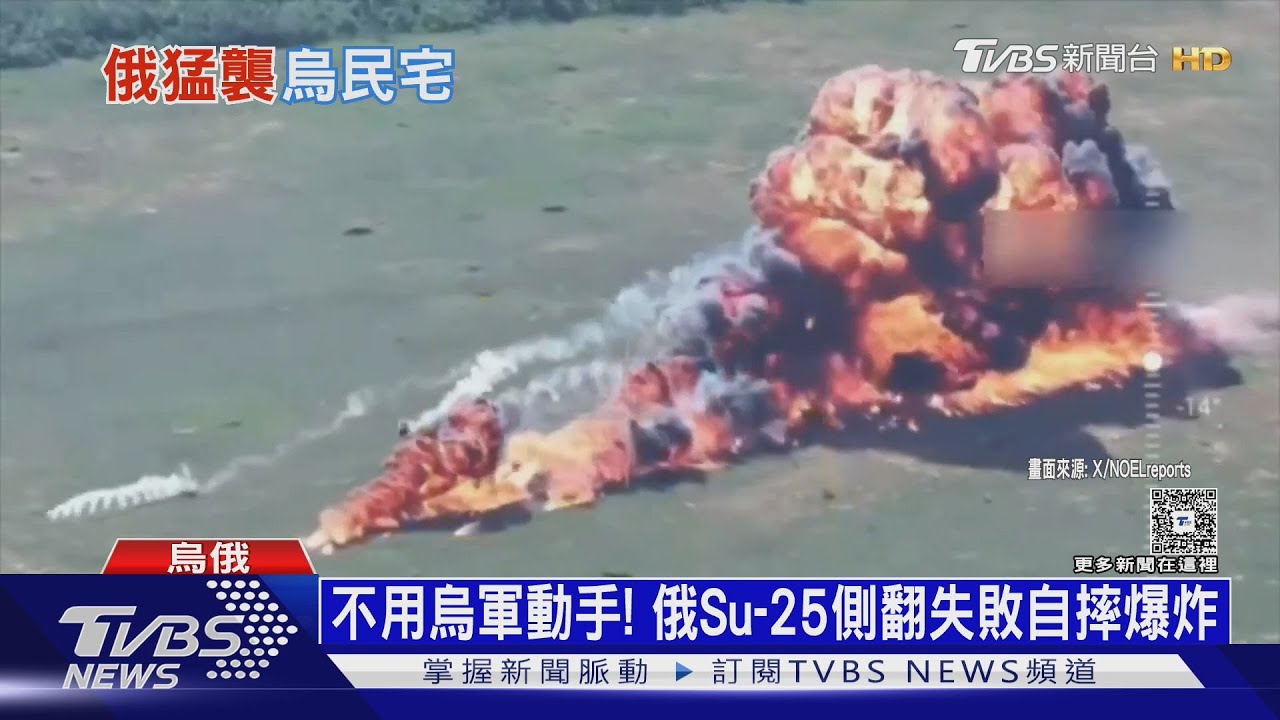 趁中東大亂強轟基輔!俄出動440無人機 今年最大空襲