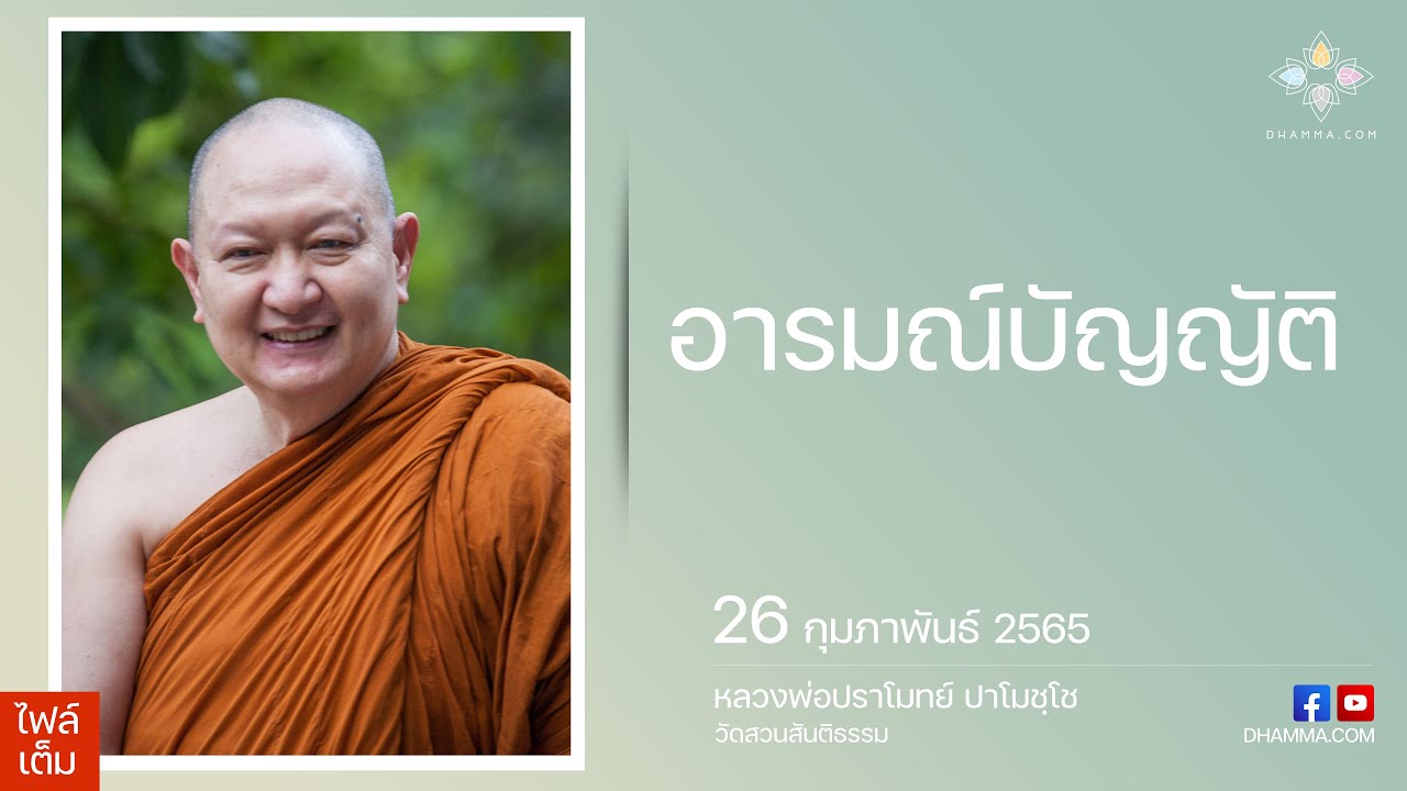 รูปภาพ ดาวโหลด Google Youtube SEO