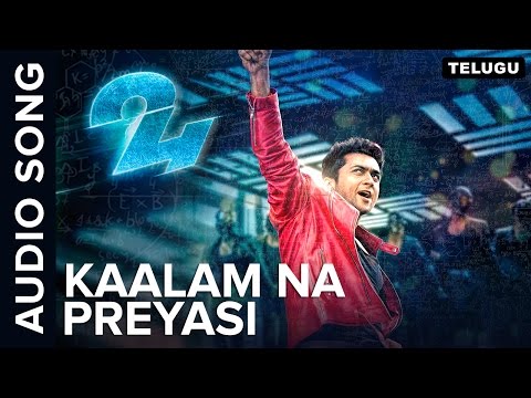 Kaalam Na Preyasi (Full Audio) — watch video