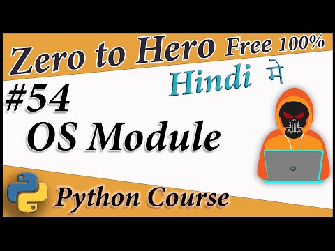 Os Module In Python In Hindi Python Free Tutorial 54 Death Code