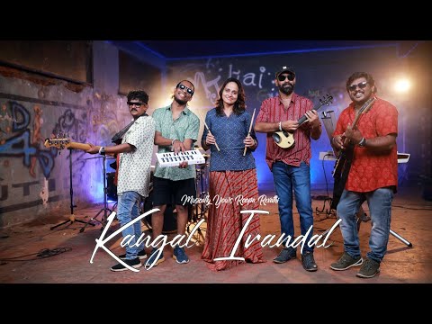 Kangal Irandaal | Chinna Kannan Azhaikkiraan | Instrumental mashup | Roopa Revathi And The Band