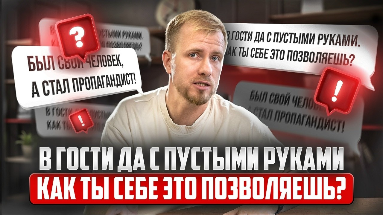 КАК МЕНЯ ЗАВЕРБОВАЛИ? РАЗГОВОР ПО ДУШАМ. В ГОСТЯХ У ДМИТРИЯ МАШКОВА. ТОП част?