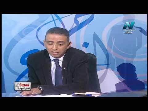 تدريب نحو للثانوية العامة 6-2-2019