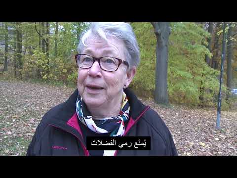 Om allemansrätten - textad på arabiska