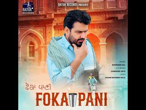 FOKA PANI (official song) Bhupinder gill FT.Jaswinder jeetu new Punjabi song 2023