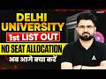 Delhi University 1st Merit List 2026 Out No Seat Allotment What To Do Next