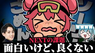 【LTK Day5】らむち達のコールの問題点を指摘するらいじん【白波らむね 夢野あかり ギルくん 夜よいち 日向まる らいじん】