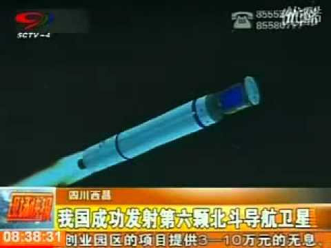 Watch the Launch