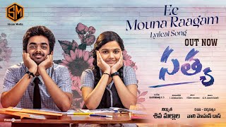 Download lagu Ee Mouna Raagam - Lyric Video | Satya | Hamaresh | Prarthana | Vaali Mohan Das | Sundaramurthy KS mp3