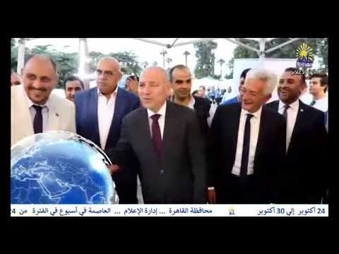 العاصمة فى اسبوع من 24 اكتوبر الى 30 أكتوبر 2025