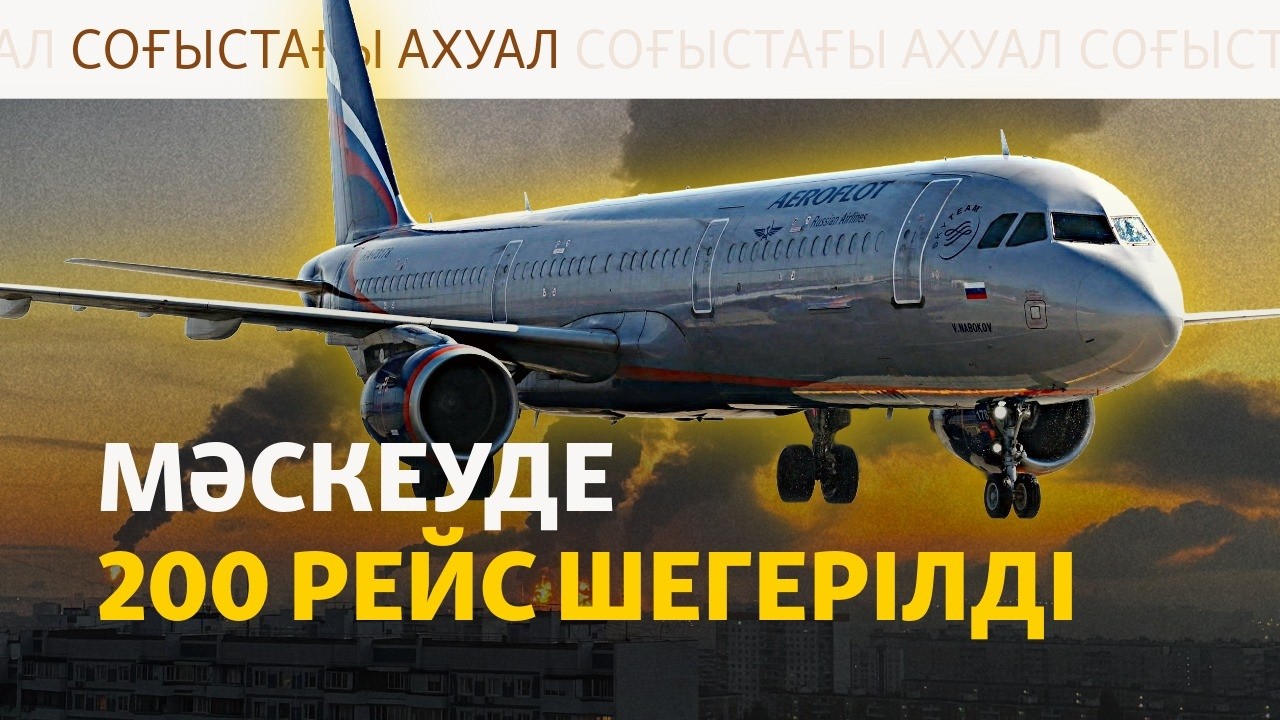 Украина депутаты Ресеймен келіссөз жүргізуге шақырып, партиядан шығарылды| 