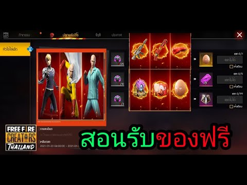 ฟีฟายแอดวานซ์