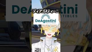 ありえない単語でハモる渚トラウトと緋八マナ