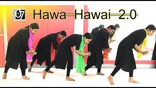 Hawa Hawai 2.0|Studio07 schoolofdance|Ladiesbatch