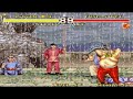 This Is How You Use Karnov In Fighter S History Dynamite KARNOV S REVENGE