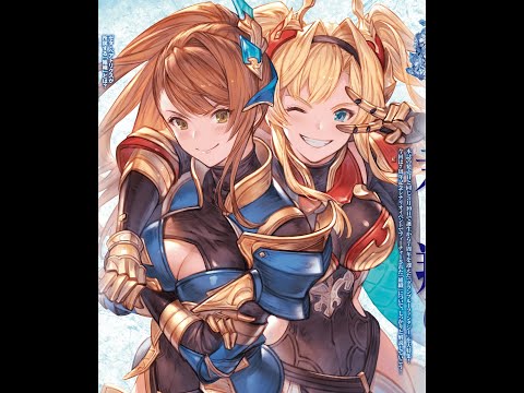 Granblue Fantasy OST - Fateful Journey Soaring Battle