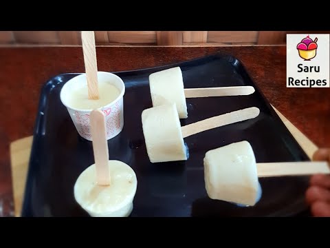milkpowder kulfi|milk gulfi|icecream recipe|no mould kulfi|saru recipes|milk ice|pal ice|dhooth ice