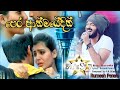 Pera Athmayedith Peraathmayedith පෙරආත්මයේදිත් Rumeshperera