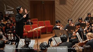 Download lagu リスト:メフィスト・ワルツ 第1番|Liszt: Scenes from Lenau's Faust, S.110: The Dance in the Village Inn mp3 Download lagu リスト:メフィスト・ワルツ 第1番|Liszt: Scenes from Lenau's Faust, S.110: The Dance in the Village Inn mp3