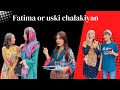 Fatima or uski chalakiyan new funny video 2024 @Sistrology @Fatimafaisal @MehwishEntertainment 💖💖
