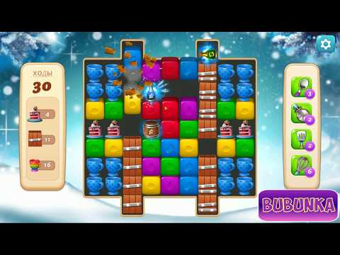 Vineyard Valley level 262 HD