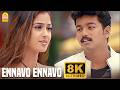 Ennavo Ennavo 8K Video Song என்னவோ என்னவோ Priyamaanavale Vijay Simran S A Ra