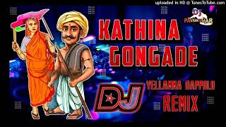 Download lagu Kathina Gongade Dj Song Dj Kathina Gongade Song Yellamma Dappulu Remix DJ PAVAN KUMAR FROM DLK mp3 Download lagu Kathina Gongade Dj Song Dj Kathina Gongade Song Yellamma Dappulu Remix DJ PAVAN KUMAR FROM DLK mp3