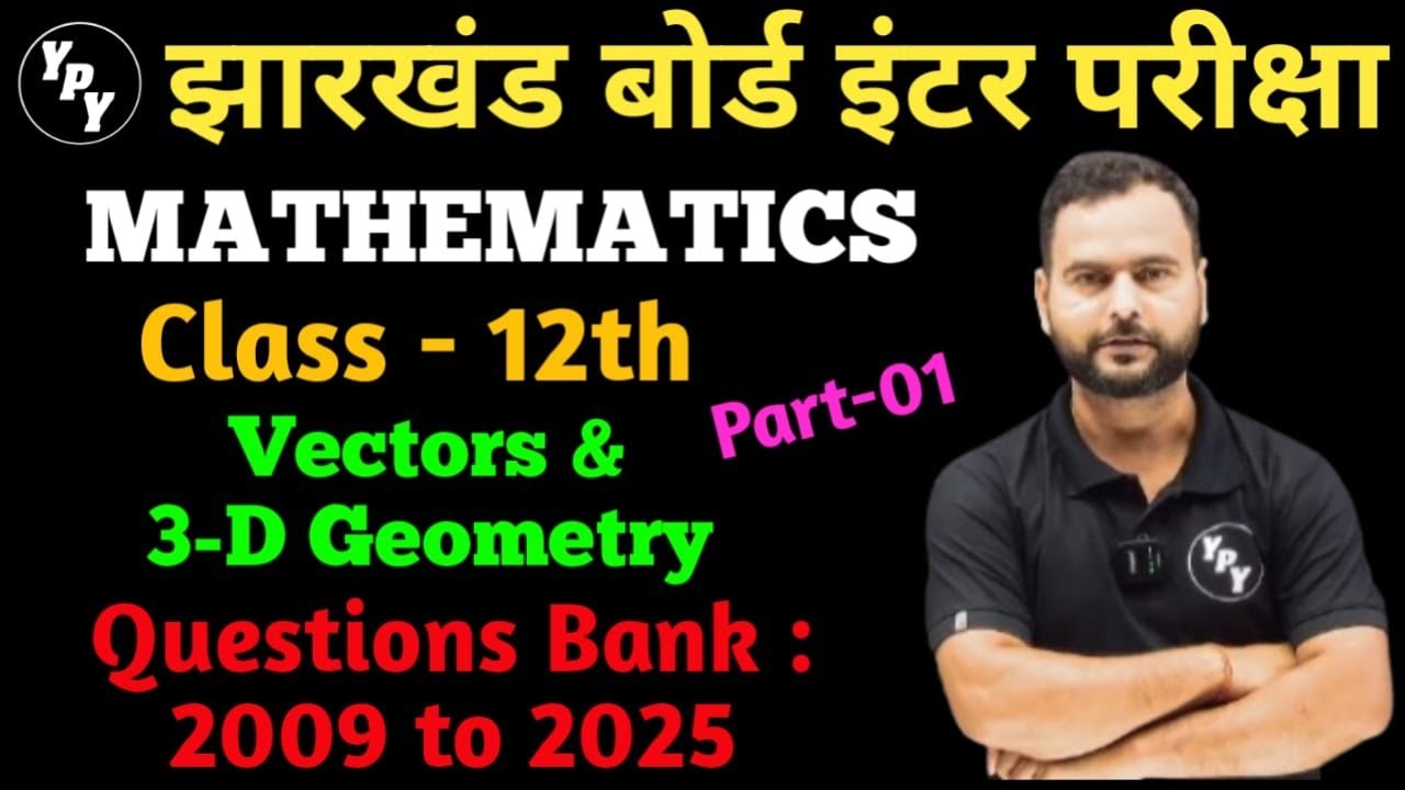 12th Maths Questions Bank 2009 to 2025 Solutions jac Board  |  Vectors and 3 D Geometry